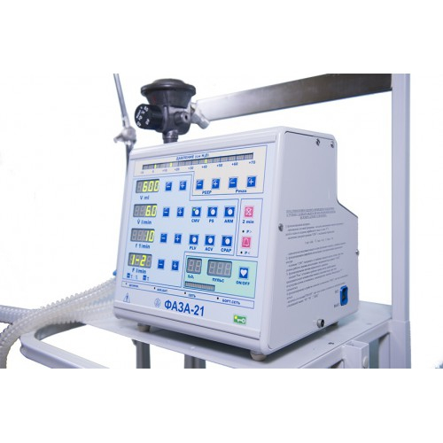 Аппарат ИВЛ Фаза-21